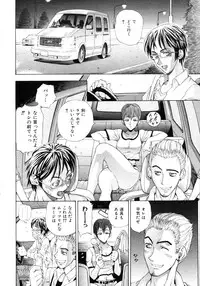 COMIC AUN 2009-03 Vol. 153