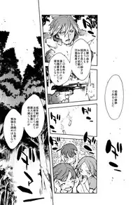 COMIC AUN 2016-06