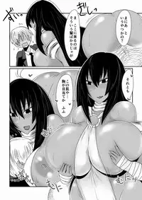 [Hroz] Ishuzoku to Dekiru Shoukan -Kasshoku Hebihime Hen- [Digital]