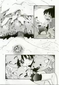 [Anthology] Hinakan 7