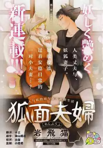モーモーぼくじょうでつかまえて