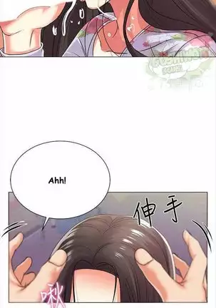 Eunhye's Supermarket Ch.26/?