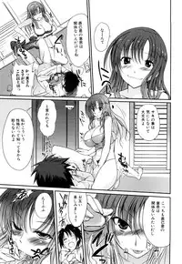 [Hanpera] Onee-san Whisper - Erotic Wisper