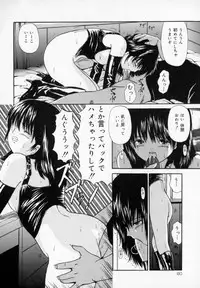 [Paint Robo] Zettai Jusei Shugi | Absolut Befruchtung Graundsatz