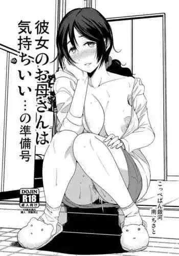 おびでぃえんす