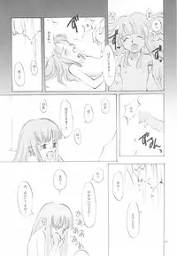 (C61) [INKPOT (Oyari Ashito)] B-COLLECTION (Various)