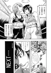Girl vs Girl Boxing Match 4 by Taiji [CATFIGHT]