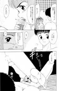 [Ohnuma Hiroshi] Squeeze