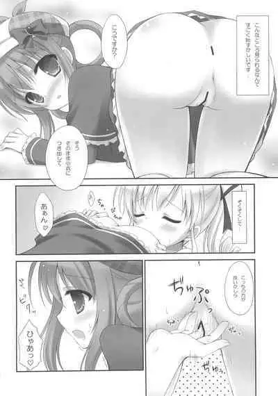 Milky Time*