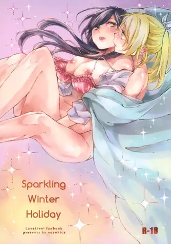 Yuika no Himitsu Seiheki
