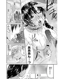 [Anthology] Angel Club MEGA Vol. 07