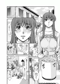 [Kenji Umetani] Miaki♥Hitamuki Vol.4 [Digital]