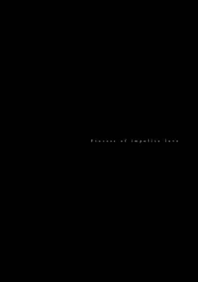 Fujunai Process | 不纯爱Process Ch. 1-5