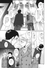 [K2COMPANY (kazu)] Sekai de Ichiban Mijikai I Love You (Haikyuu!!) [Digital]