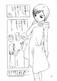[Tanaka Hiroto] Ninensou