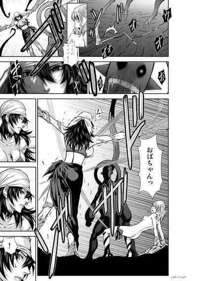 Chijou Hyakkai Ch71-75