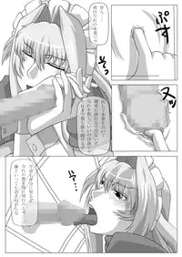 [Navy (Kisyuu Naoyuki)] Fellatio no Ehon Soushuuhen Vol. 2 (Various) [Digital]