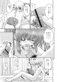 Comic Rin Vol. 29 [2007-05]