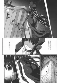 [Rindou] Ryoujoku no Rensa