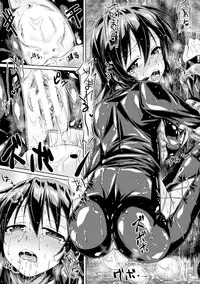 [Anthology] Heroine Pinch Vol. 4 [Digital]