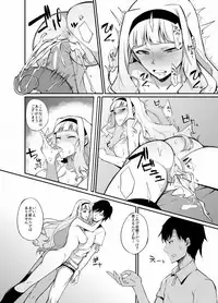 [94Plum] Monochro Only Rakugaki (THE iDOLM@STER)