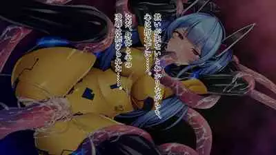 Shokushu Alien