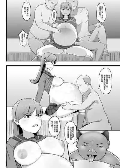 [GaryLin] Oi who was abducti0n (Kantai Collection