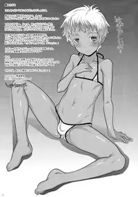 (C82) [chaos-graphixxx (mdo-h)] KOKOX (Jormungand)