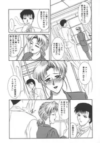 [Yamaoka Koutetsurou] STEEL WORKS '97~'98