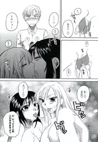 [Ureshino Megumi] Suhada no Hitozuma