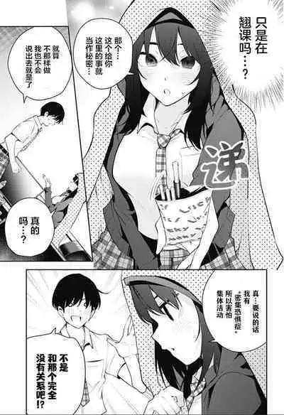 游梦卧绮～梦中的我们坠入爱河～（きただりょうま）