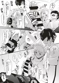 COMIC ExE 10 [Digital]