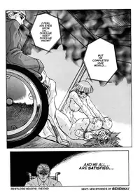 [Mashumaro Jyuubaori] Voice of Submission II - Gehenna 05 [English]