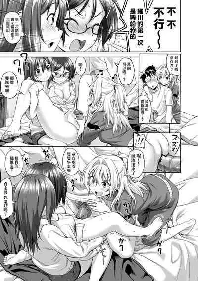 Aolove | 青葉之戀