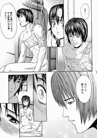 [Kanata] Vanity Fair