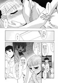 Comic Rin Vol. 29 [2007-05]