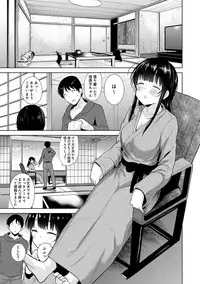 [Azuse] Erohon o Sutetara Konoko ga Tsurechatta!? Ch. 1-9
