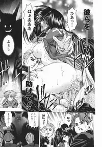 [Sena Youtarou] Maruimo!? [Genteiban]