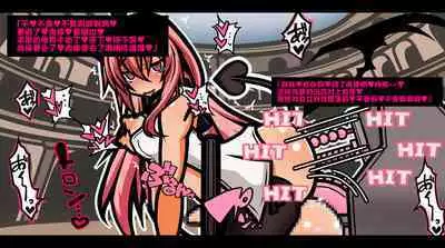 サキュバスのエッチなカードゲームでアヘり倒される少女たち クソ雑魚サキュバス VS TSドM少女