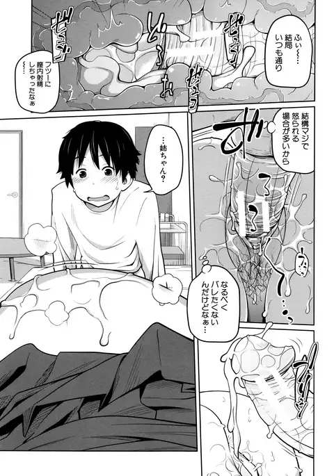 Daily Sisters