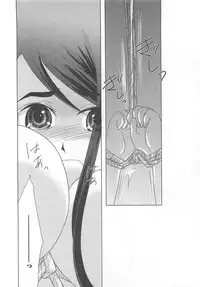 [Anthology] Yes! Erocure V