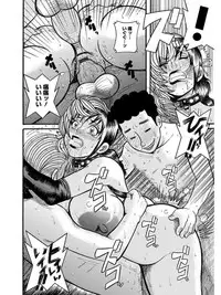 [Anthology] Angel Club MEGA Vol. 07