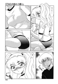 [Miyamoto Rumi] Otaku na Imouto no Iru Kurashi