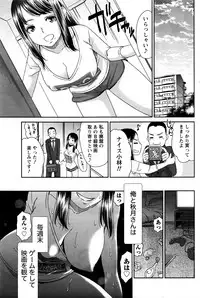 Monthly Vitaman 2017-01