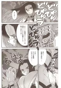 Seiji Matsuyama Onegai Anna Senensei