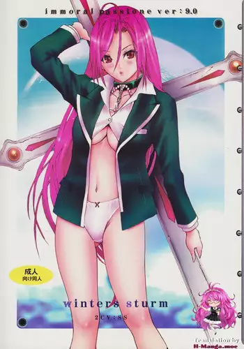 [Q-MODEL (ZIRAN)] Vampire Péraim V [English]