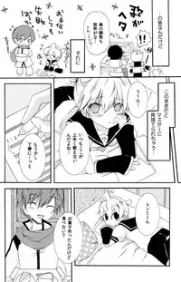 (C79) [Konekonaku (Minami Kiki)] Koi Len (VOCALOID2)