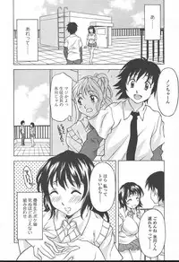 COMIC TENMA 2004-11