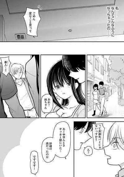 Cyberia plus Vol. 8