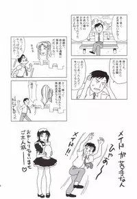 (C70) [Motchie Kingdom (Various)] Pink Lagoon 001 (Black Lagoon)